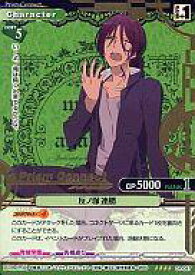 楽天市場 反ノ塚の通販