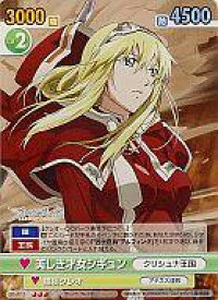 楽天市場 ヴィクトリースパーク ブレイク ブレイドの通販 楽天市場 ヴィクトリースパーク ブレイク ブレイドの通販