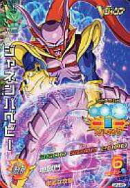 楽天市場 Vジャンプ 11月号 付録の通販