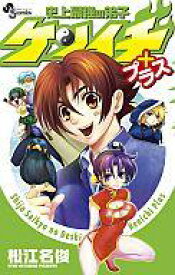 楽天市場 漫画 最強の弟子ケンイチの通販 楽天市場 漫画 最強の弟子ケンイチの通販