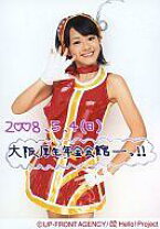 楽天市場】栞菜の通販