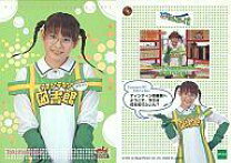 楽天市場】高橋あん 画像の通販