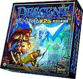 【中古】ボードゲーム ディセント 第2版 完全日本語版 (Descent： Journeys in the Dark Second Edition)