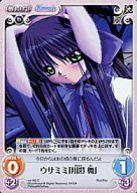 【中古】カオス/C/Chara/闇/ ブースターパック 初恋1/1＆Kanon va-162[C]：ウサミミ「川澄 舞」