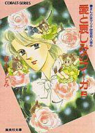 楽天市場 まんが家マリナの通販