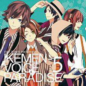 【中古】アニメ系CD EXIT TUNES PRESENTS イケメンボイスパラダイス5[初回版]
