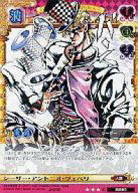 楽天市場 シーザー ジョジョの通販