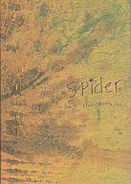 楽天市場 中古 パンフレット パンフレット 洋画 パンフ Spider 少年は蜘蛛にキスをする ネットショップ駿河屋 楽天市場店
