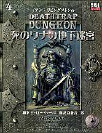 楽天市場 ファイティングファンタジーの通販