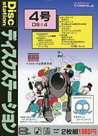 【中古】MSX2/MSX2+ 3.5インチソフト Disc Station 第4号 ディスクステーション