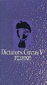 【中古】洋楽 VHS Pierrot/Pierrot Dictators Circus 5
