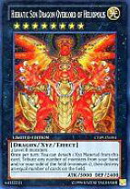 楽天市場】遊戯王 エネアードの通販