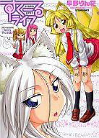 楽天市場 早野りんたの通販