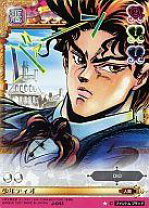楽天市場】ジョジョの奇妙な冒険 ova dioの通販