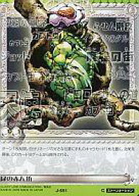 【中古】アニメ系トレカ/C/イベントカード/ジョジョの奇妙な冒険 Adventure Battle Card 第7弾 J-691[C]：緑の赤ん坊