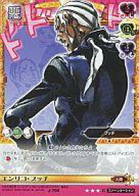 楽天市場 ジョジョ プッチの通販