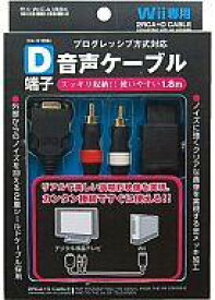 楽天市場 Wii D端子 ケーブルの通販
