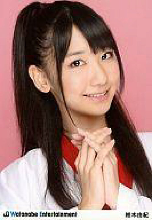 楽天市場 中古 生写真 Akb48 Ske48 アイドル Akb48 柏木由紀 バストアップ 指組み Watanabe Entertainment 公式生写真 ネットショップ駿河屋 楽天市場店