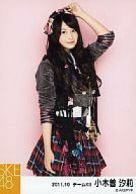 【中古】生写真(AKB48・SKE48)/アイドル/SKE48 小木曽汐莉/膝上・衣装黒・体右向き・左手頭・背景ピンク/｢2011.10｣公式生写真