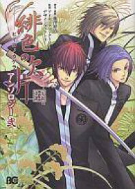 楽天市場 B S Log Comicの通販