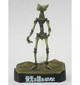 楽天市場 ウルトラセブン 怪獣 星人の通販