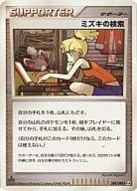 楽天市場 ポケモンカード 検索の通販 楽天市場 ポケモンカード 検索の通販