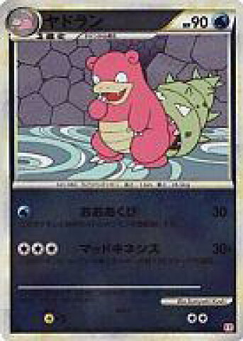 ヤドラン
 (ミラー)