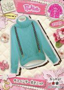 �y�V�i�z�A�j���n�g���J/�m�[�}��/TOPS/Code Colle-�R�f�R��- �Z���N�g�p�b�Nvol.4 CC-04 023/125[�m�[�}��]�F�T�X�y���_�[�t���j�b�g/Pinklatte