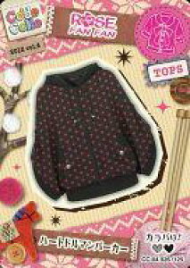 �y�V�i�z�A�j���n�g���J/�m�[�}��/TOPS/Code Colle-�R�f�R��- �Z���N�g�p�b�Nvol.4 CC-04 026/125[�m�[�}��]�F�n�[�g�h���}���p�[�J�[/ROSE FAN FAN