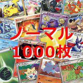 楽天市場 ポケモンカード 福袋の通販