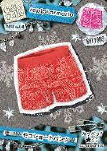 �y�V�i�z�A�j���n�g���J/�m�[�}��/BOTTOMS/Code Colle-�R�f�R��- �Z���N�g�p�b�Nvol.4 CC-04 050/125[�m�[�}��]�F���R�V���[�g�p���c/repipiarmario