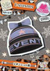 �y�V�i�z�A�j���n�g���J/�m�[�}��/GOODS/Code Colle-�R�f�R��- �Z���N�g�p�b�Nvol.4 CC-04 120/125[�m�[�}��]�F���{���j�b�g�X/C-SEVENTEEN