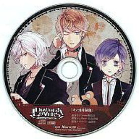 楽天市場 ディアラバ ドラマcd Cd Dvd の通販