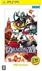 【中古】PSPソフト セブンスドラゴン2020[Best版]