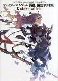 楽天市場 ファイアーエムブレム 覚醒 Dlcの通販