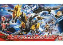 楽天市場】仮面ライダーウィザード DXウィザードラゴン マシン  