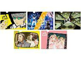 【中古】クリアファイル 01(鳴上悠/他) クリアファイルセット(5枚セット) ｢Happyくじ ペルソナ4｣ F賞