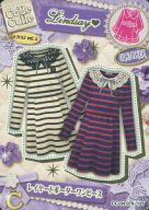�y�V�i�z�A�j���n�g���J/���A/ONE-PICE/Code Colle-�R�f�R��- �Z���N�g�p�b�Nvol.4 CC-04 079/125[���A]�F���C���[�h�{�[�_�[�����s�[�X/Lindsay