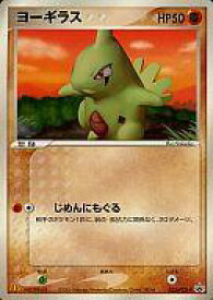 楽天市場 ポケモンカード ヨーギラスの通販