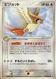 楽天市場 ポケモンカード ピジョットの通販