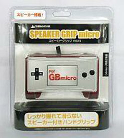 【中古】GBAハード スピーカーグリップ micro (レッド)