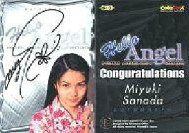 楽天市場 園田美幸の通販