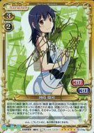 楽天市場 沢城みゆき サイン ホビー の通販