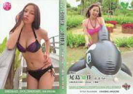 楽天市場 アイドリング尾島知佳の通販
