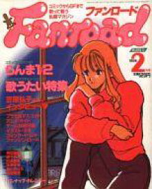 楽天市場 1993年 アニメの通販 楽天市場 1993年 アニメの通販