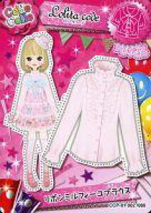 �y�V�i�z�A�j���n�g���J/�m�[�}��/TOPS/Code Colle-�R�f�R��- �p�[�e�B�[�p�b�N vol.1 CCP-01 002/80[�m�[�}��]�F���{���~���t�B�[���u���E�X/�����[�^�[�R�[�f