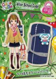 �y�V�i�z�A�j���n�g���J/�m�[�}��/BAG/Code Colle-�R�f�R��- �p�[�e�B�[�p�b�N vol.1 CCP-01 037/80[�m�[�}��]�F���t�����X�N�[���o�b�O/�A�t�^�[�X�N�[���R�[�f