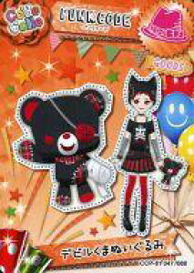 �y�V�i�z�A�j���n�g���J/�m�[�}��/GOODS/Code Colle-�R�f�R��- �p�[�e�B�[�p�b�N vol.1 CCP-01 047/80[�m�[�}��]�F�f�r�����܂ʂ������/�p���N�R�[�f