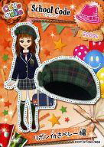 �y�V�i�z�A�j���n�g���J/�m�[�}��/GOODS/Code Colle-�R�f�R��- �p�[�e�B�[�p�b�N vol.1 CCP-01 052/80[�m�[�}��]�F���{���t���x���[�X/�X�N�[���R�[�f