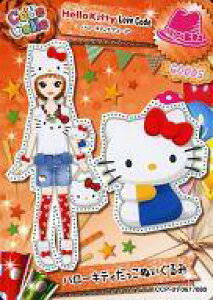 �y�V�i�z�A�j���n�g���J/�m�[�}��/GOODS/Code Colle-�R�f�R��- �p�[�e�B�[�p�b�N vol.1 CCP-01 067/80[�m�[�}��]�F�n�C�\�b�N�X�������ʂ������/�n���[�L�e�B���u�R�[�f